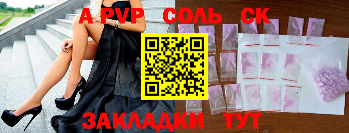 Alfa_PVP мука Пятигорск
