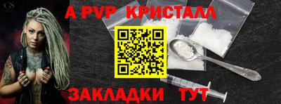 таблы Комсомольск-на-Амуре