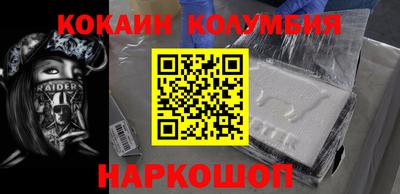 таблы Комсомольск-на-Амуре