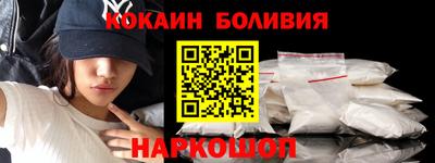таблы Комсомольск-на-Амуре