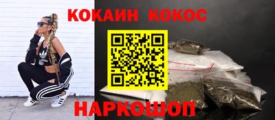 таблы Комсомольск-на-Амуре