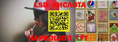 амф Коммунар