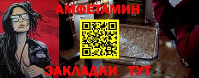 таблы Комсомольск-на-Амуре